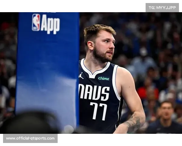 东契奇“西毒”绰号背后的MVP级表现